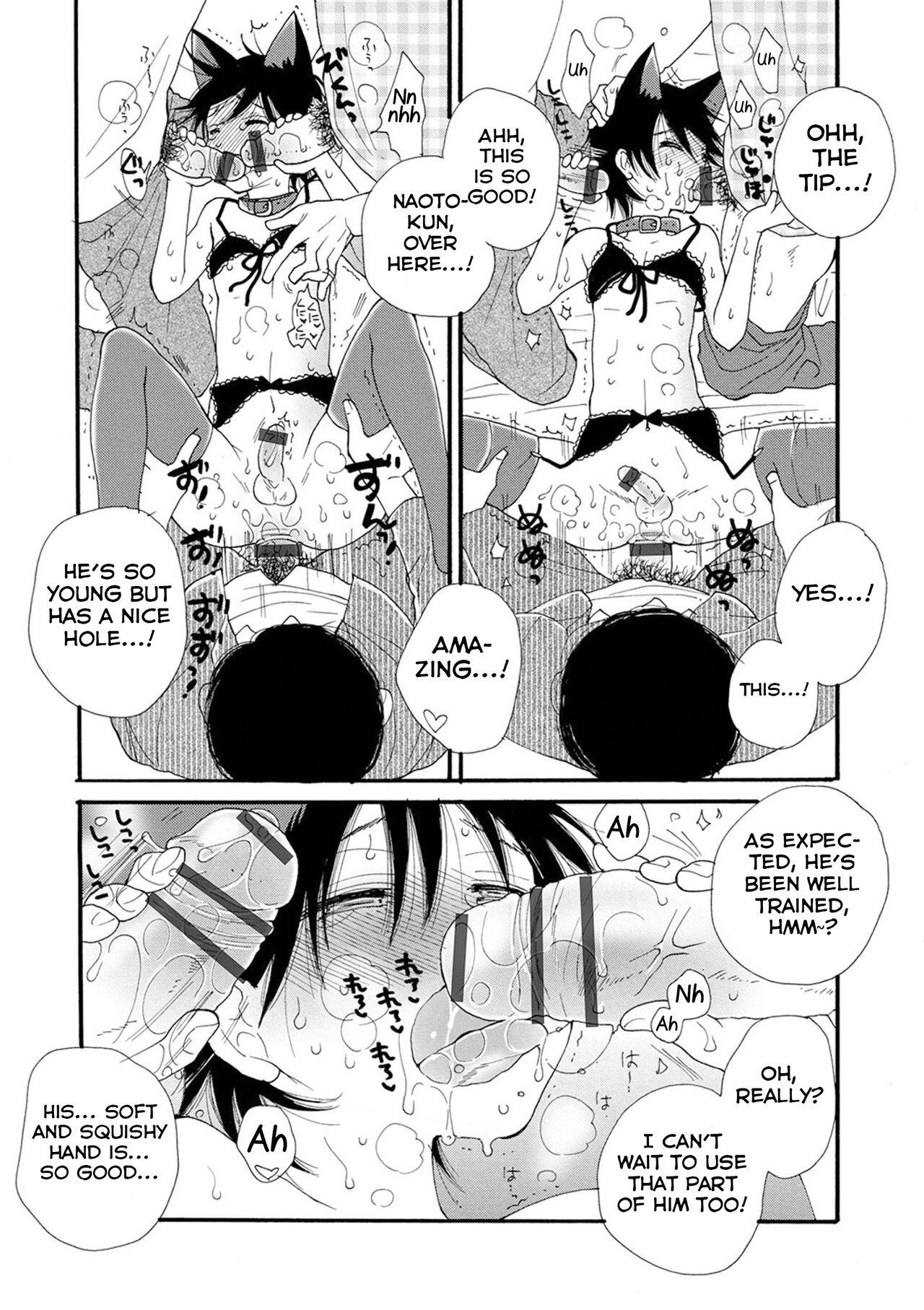 Nice Boku to Oji-san Mamando - Page 12