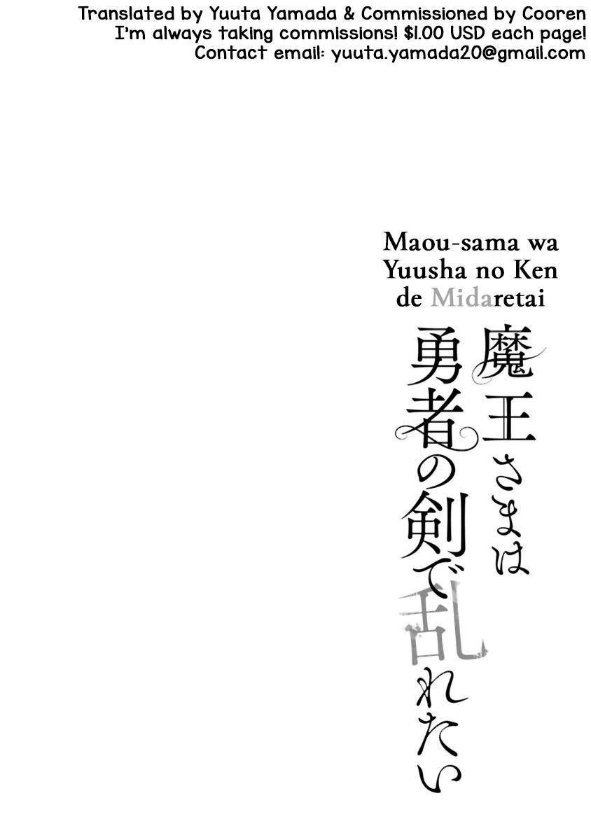 Maou-sama wa Yuusha no Ken de Midaretai 33