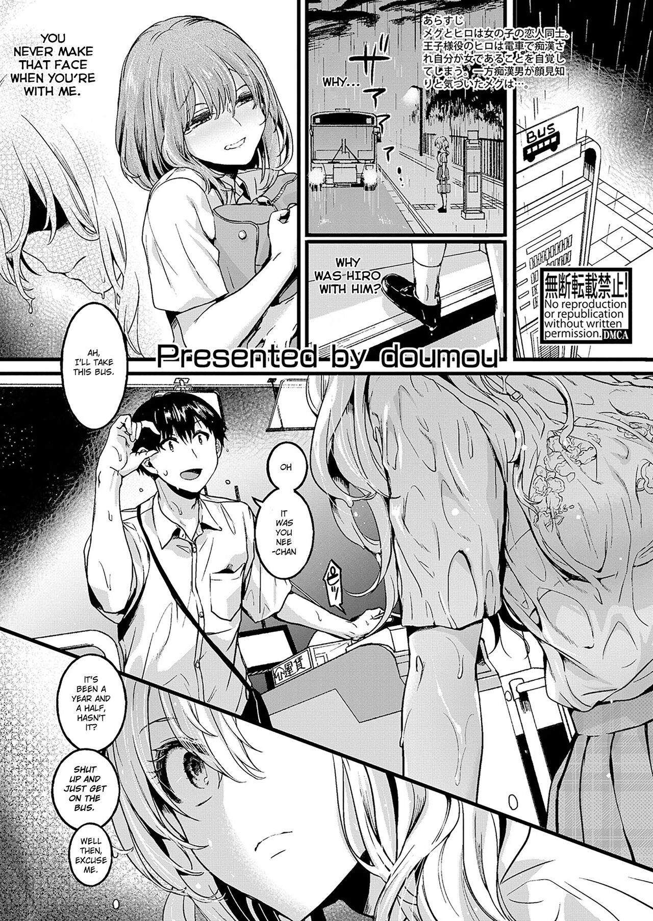 Oriental Watashi wa Onnanoko ga Sukidatta Hazunanoni Ch.3 Blondes - Page 1
