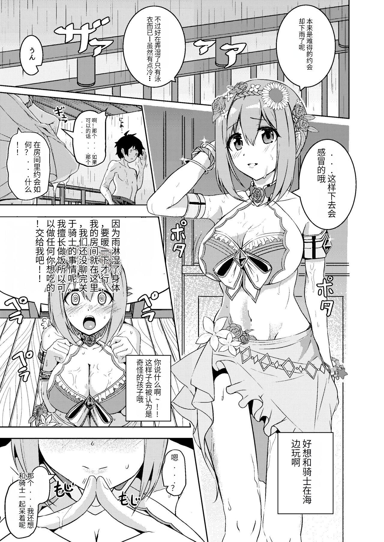Cam Girl Mizugi Yui-chan no Echiechi Osasoi Approch - Princess connect Boobs - Page 2