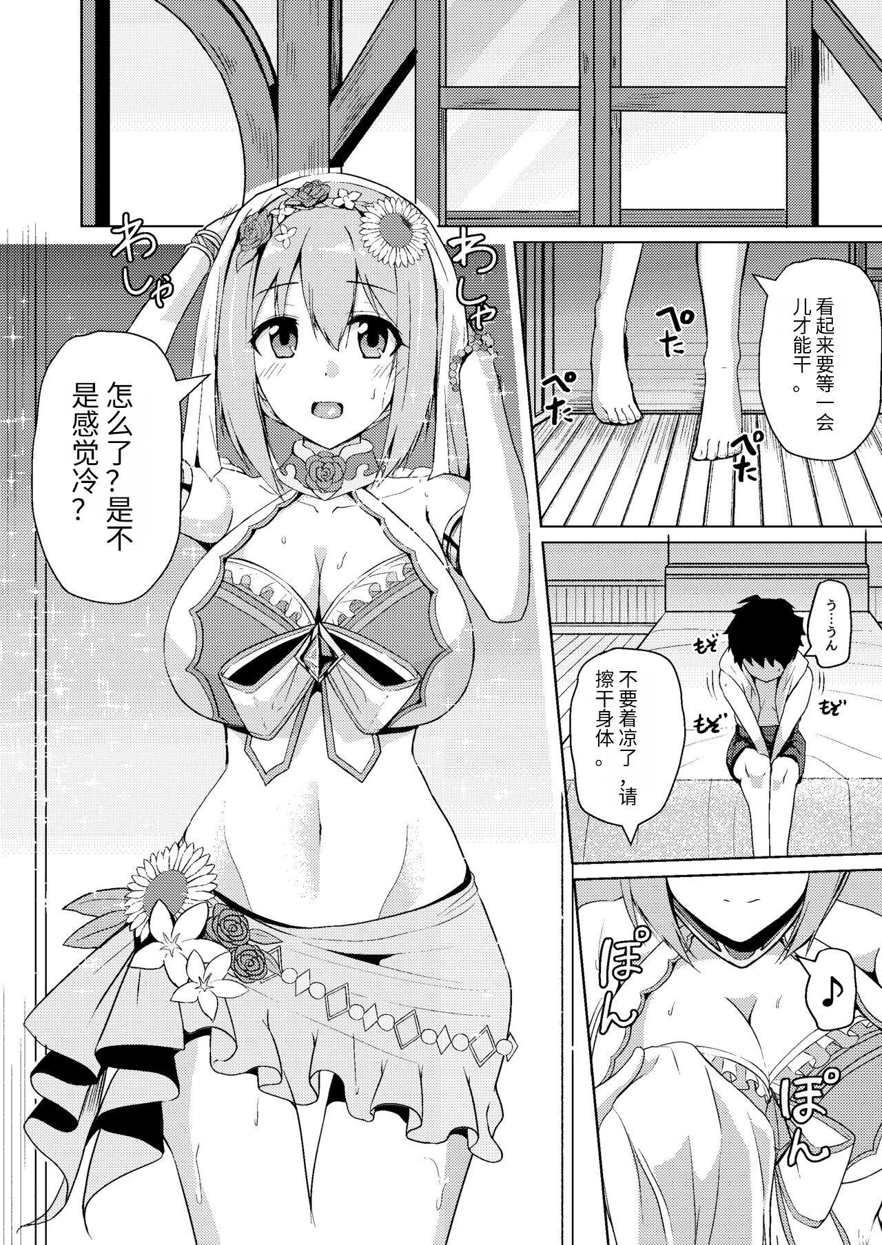Cam Girl Mizugi Yui-chan no Echiechi Osasoi Approch - Princess connect Boobs - Page 3