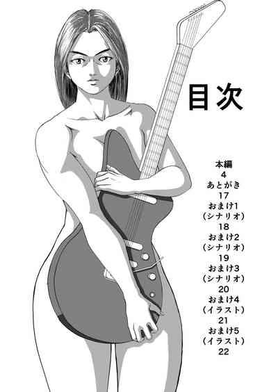Nyotaika shita Band Man 3