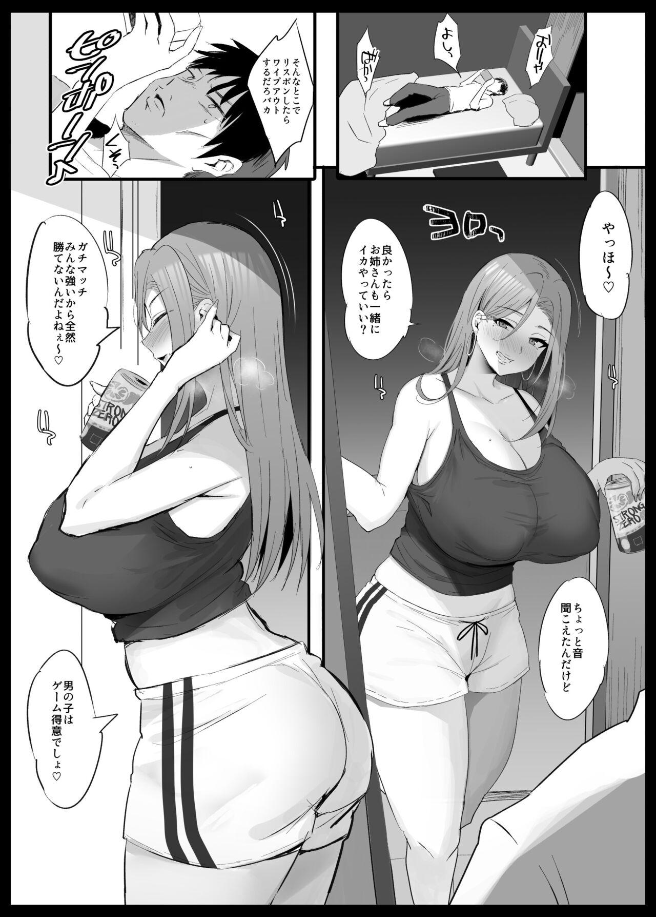 Futa Onee-san to Gachi Match - Original Porn - Page 2