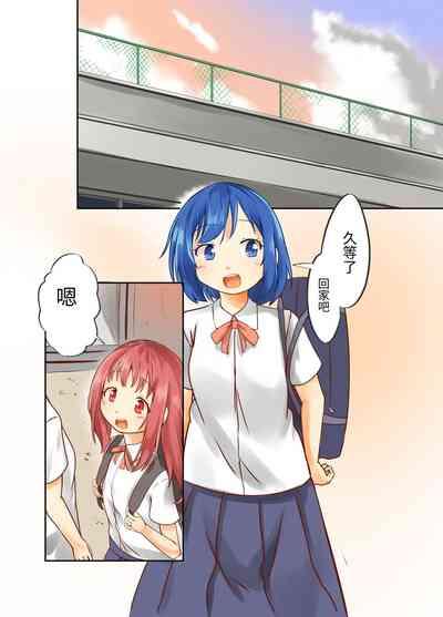 Kakkoii Anoko wa Watashi no Mae de wa Mazo Buta ni Narimasu | 那個帥氣的孩子在我的面前成為了母豬 6