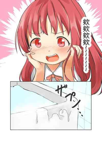Kakkoii Anoko wa Watashi no Mae de wa Mazo Buta ni Narimasu | 那個帥氣的孩子在我的面前成為了母豬 9