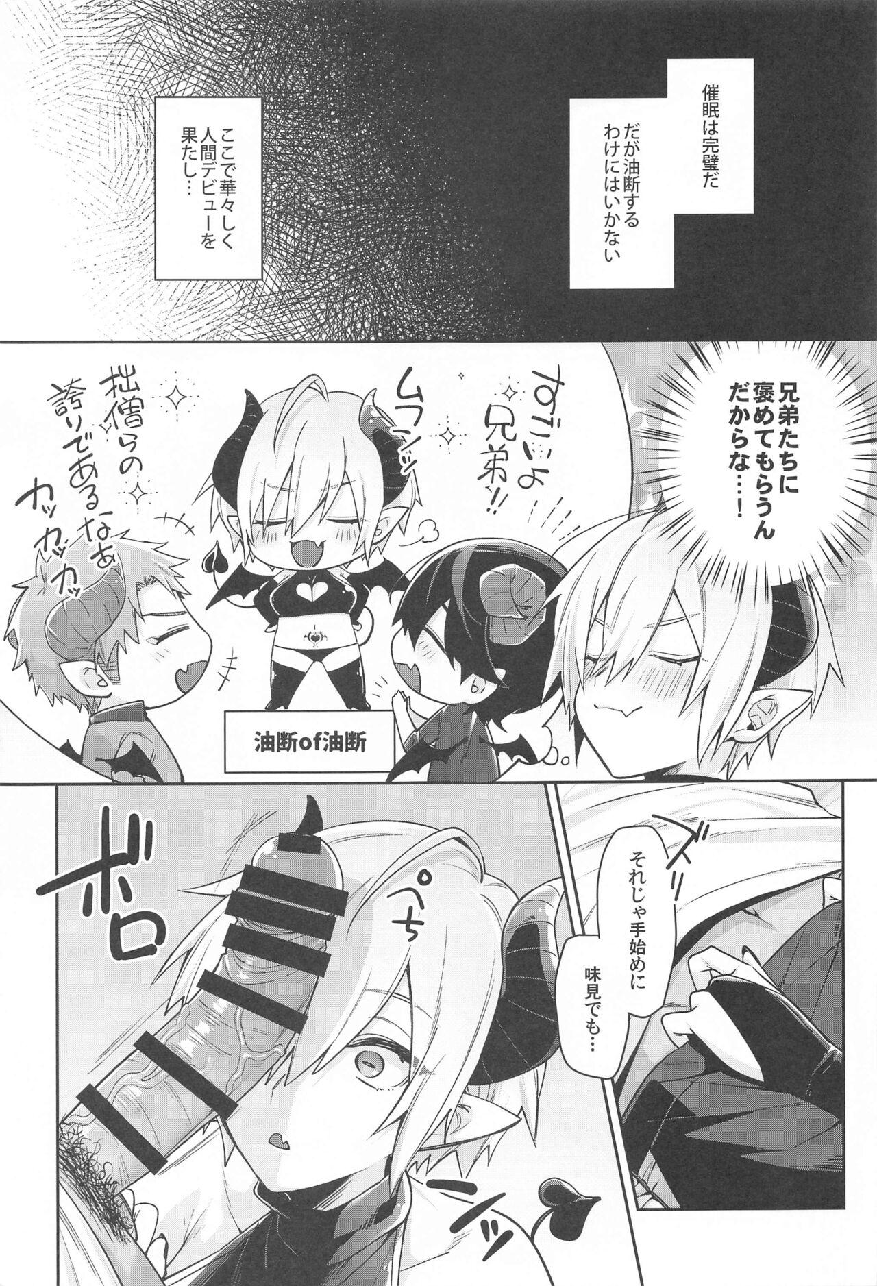 Short Hair Ningen no Kuseni Namaiki na! - Touken ranbu 3some - Page 6