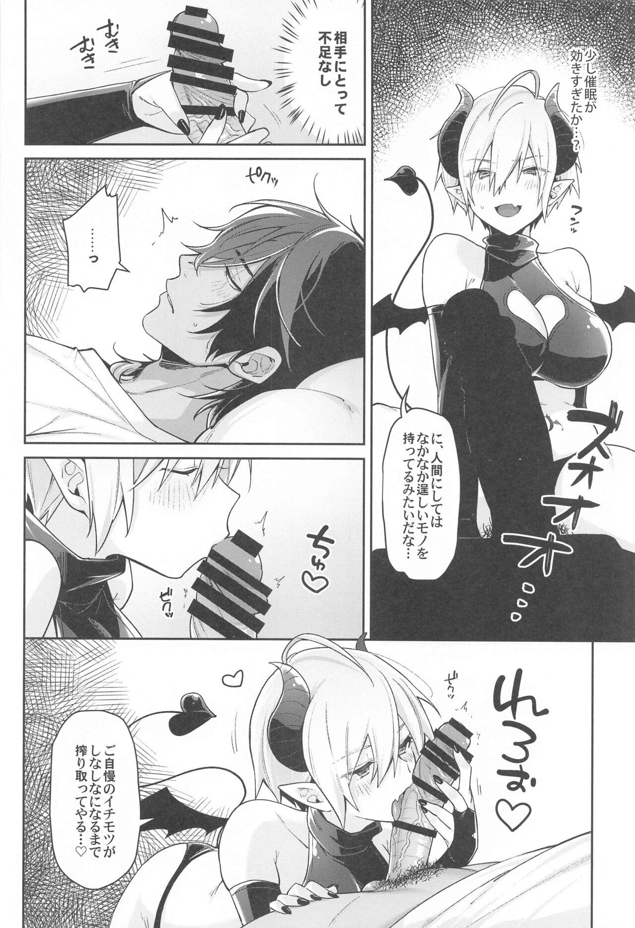 Short Hair Ningen no Kuseni Namaiki na! - Touken ranbu 3some - Page 7
