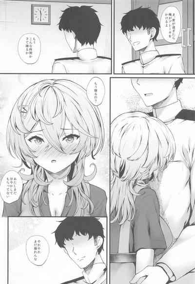 Tasukaru 3