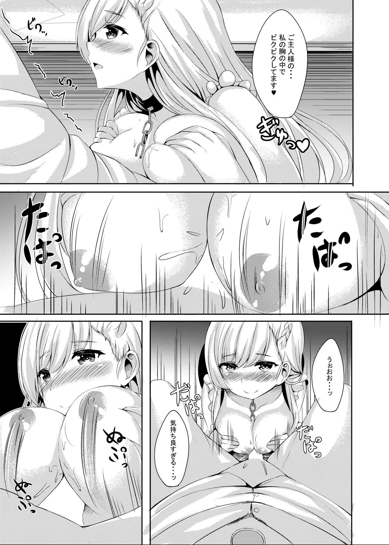 Foot Fetish ring the bell - Azur lane Str8 - Page 11