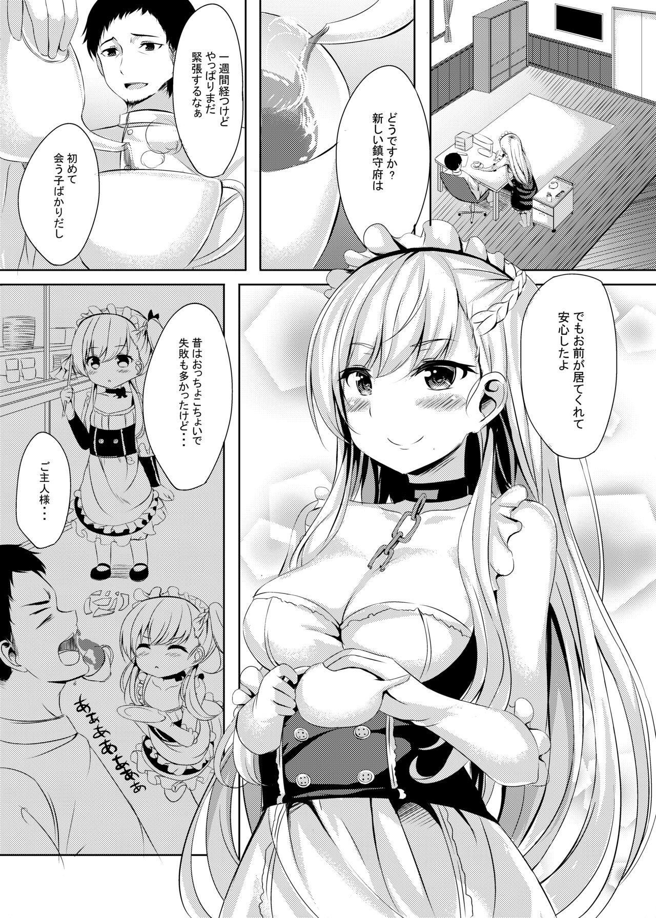 Foot Fetish ring the bell - Azur lane Str8 - Page 3
