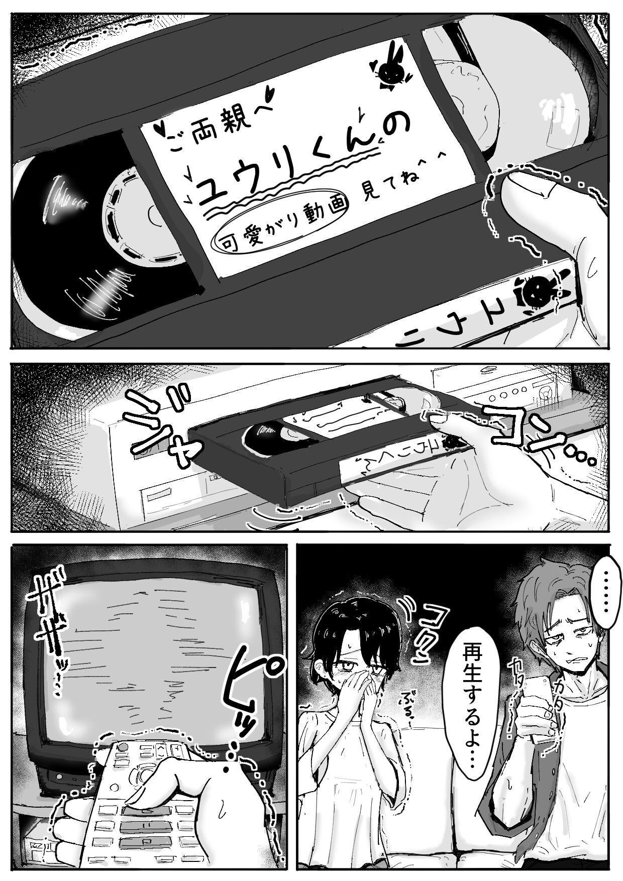 Missionary Position Porn Bunny Succubus kara Saiai no Musuko to no Owakare Kozukuri Video Letter ga Todoku Ohanashi - Original Youth Porn - Page 2