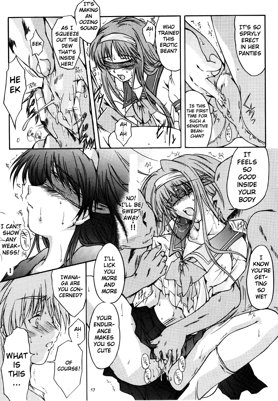 (C68) [HIGH RISK REVOLUTION (Aizawa Hiroshi)] Shiori Dai-Juuni-Shou Haitoku no Cinderella | Shiori Volume - 12 - Cinderella became a nasty whore overnight (Tokimeki Memorial) [English] [uanime5] 17