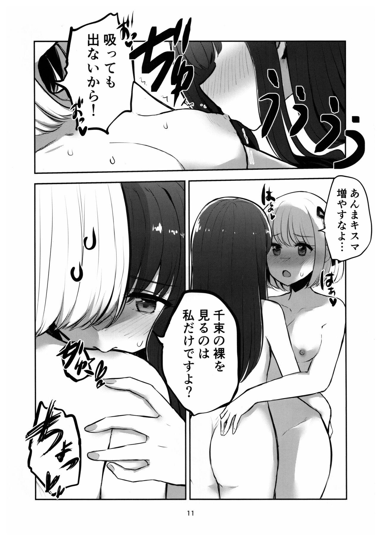 Piercing Mating between Spider Lilies - Lycoris recoil Petite Teenager - Page 10