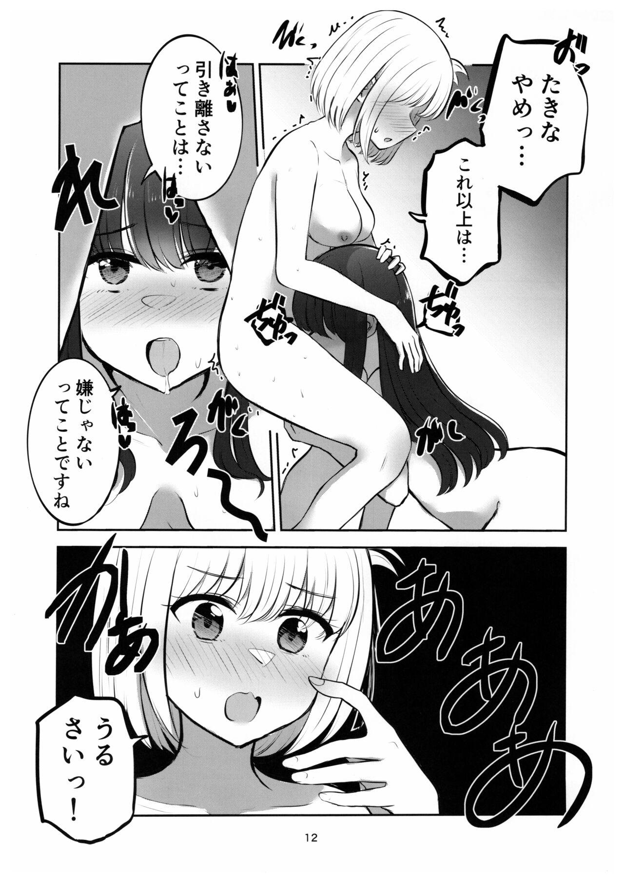 Piercing Mating between Spider Lilies - Lycoris recoil Petite Teenager - Page 11