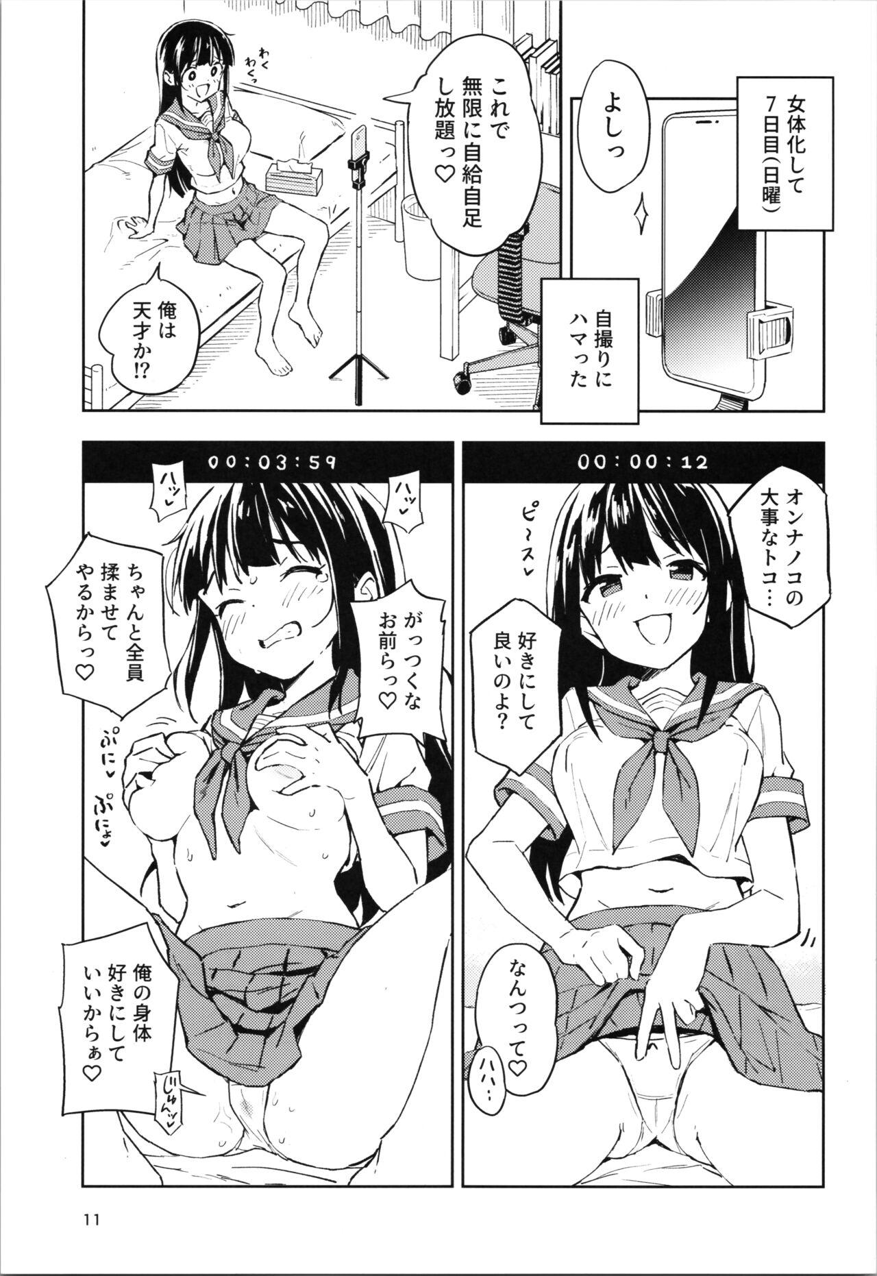 Hot Girls Getting Fucked 1-kagetsu Ninshin Shinakereba Otoko ni Modoreru Hanashi 1 - Original Hardcore Fucking - Page 11