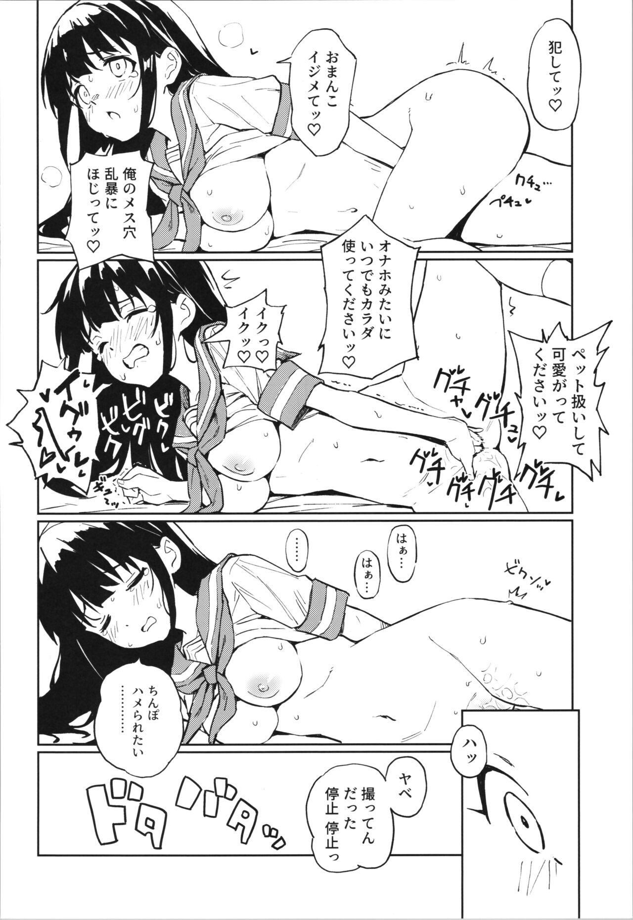 Hot Girls Getting Fucked 1-kagetsu Ninshin Shinakereba Otoko ni Modoreru Hanashi 1 - Original Hardcore Fucking - Page 12