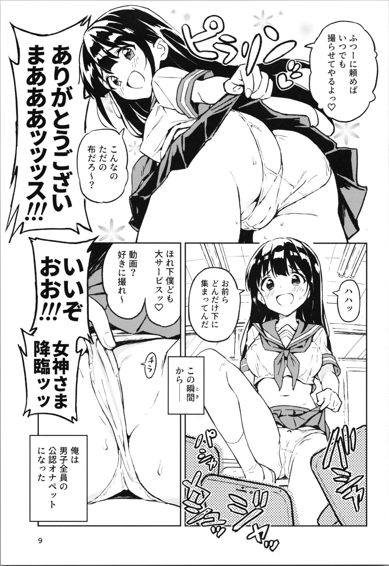 Hot Girls Getting Fucked 1-kagetsu Ninshin Shinakereba Otoko ni Modoreru Hanashi 1 - Original Hardcore Fucking - Page 9