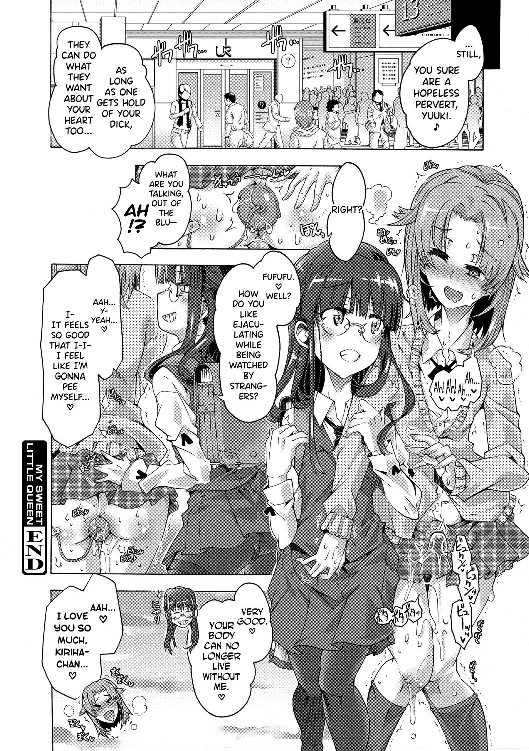 Huge Dick [Takasaki Takemaru] Maria-san no Okinimesu mama - Maria, as you like. | Just as Maria-san Likes It Ch.1-6 [English] [biribiri] [Digital] 19yo - Page 126