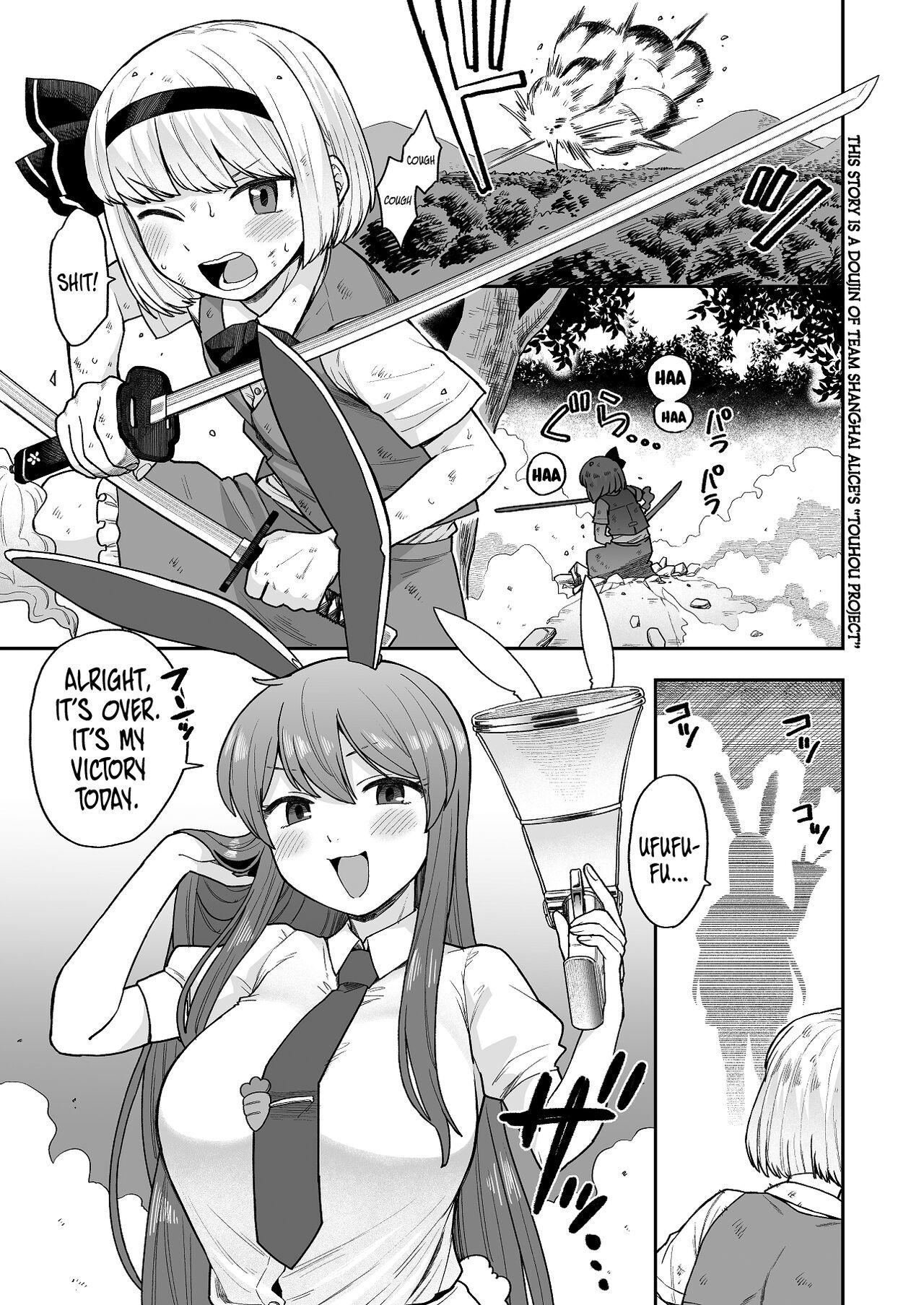 Cunt Ofuro ni Hairou! | Let's Take a Bath! - Touhou project Soapy Massage - Page 1