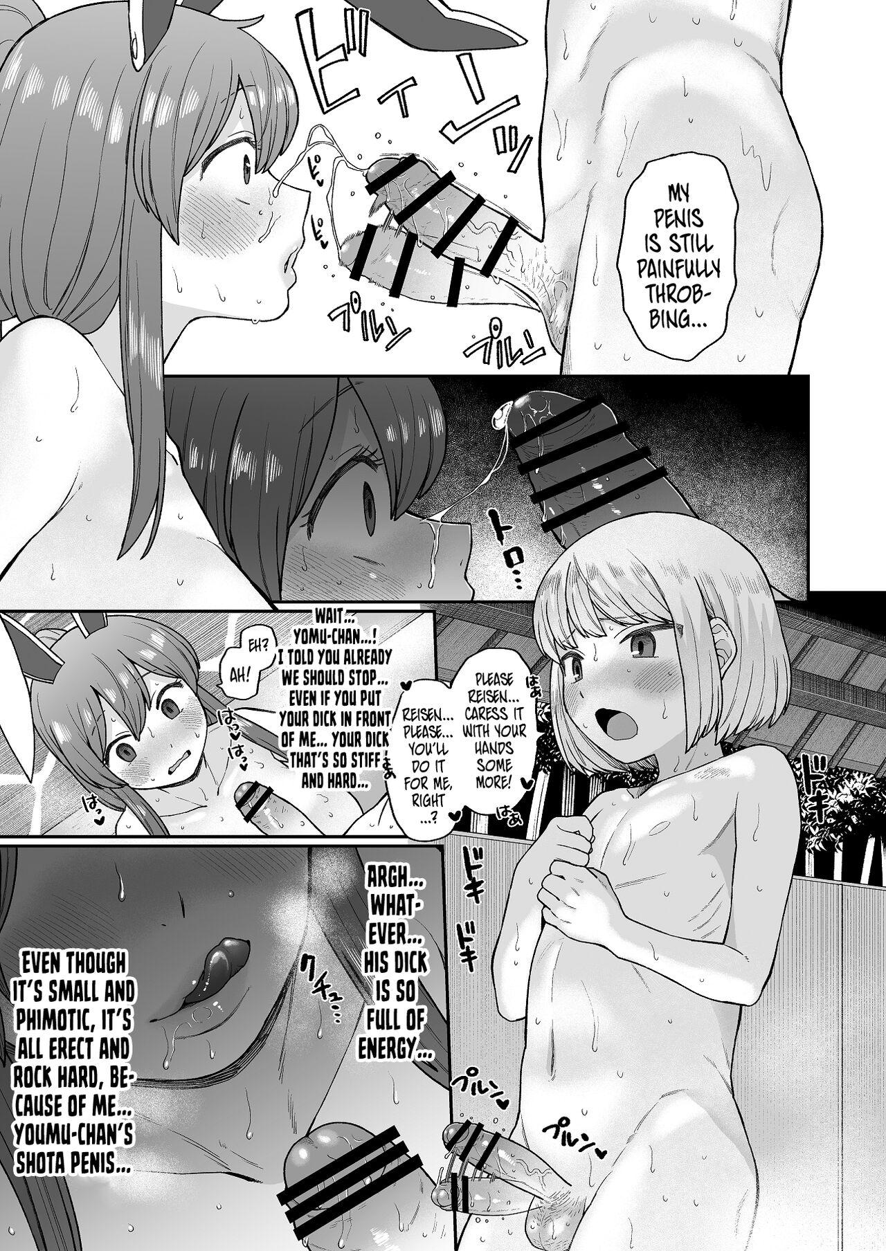 Cunt Ofuro ni Hairou! | Let's Take a Bath! - Touhou project Soapy Massage - Page 11