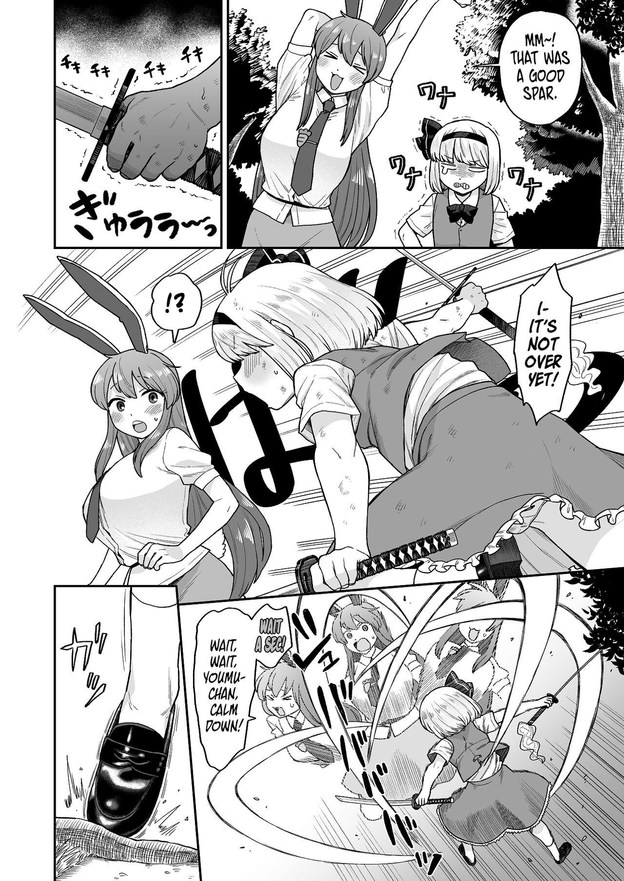 Cunt Ofuro ni Hairou! | Let's Take a Bath! - Touhou project Soapy Massage - Page 2
