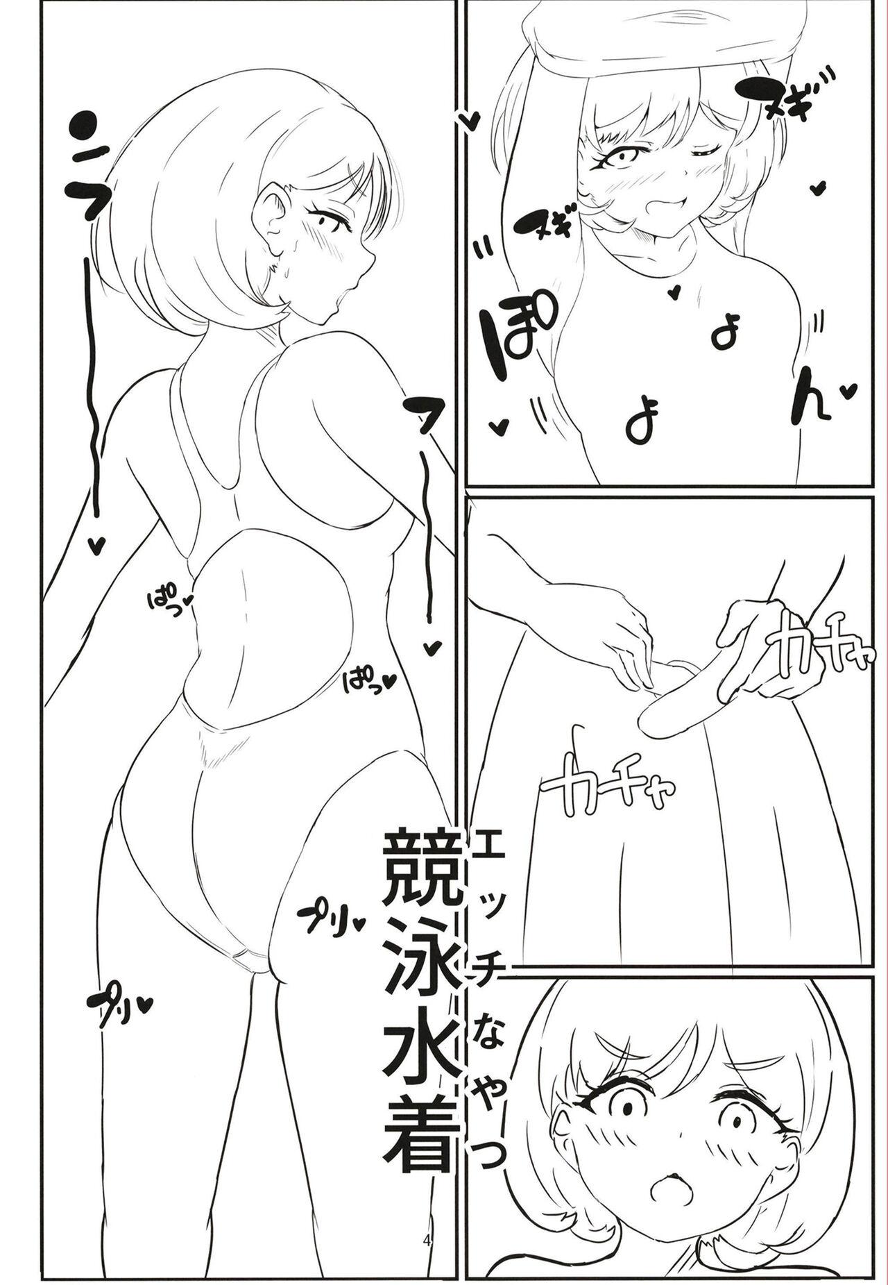Old Man Laundry Labyrinth - Love live superstar Black Dick - Picture 3