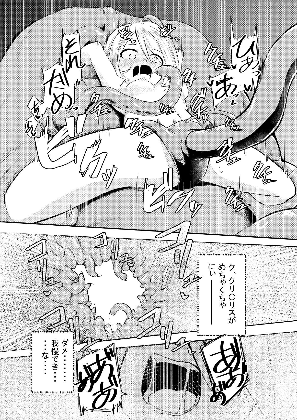 Bigbooty Shokushu Kaihatsu-bu no Nichijou + Omake - Original Gay Blackhair - Page 5