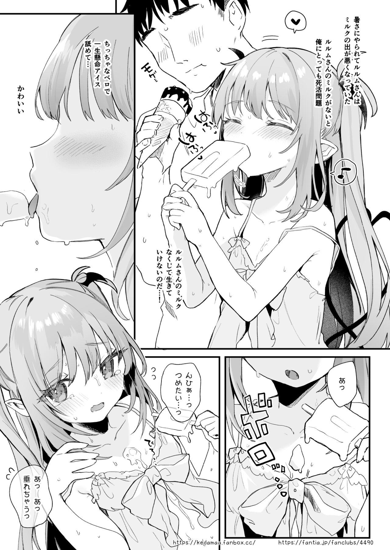 Air Con Kowareta Hi Rurumu-san to Asedaku Sex suru Manga 4