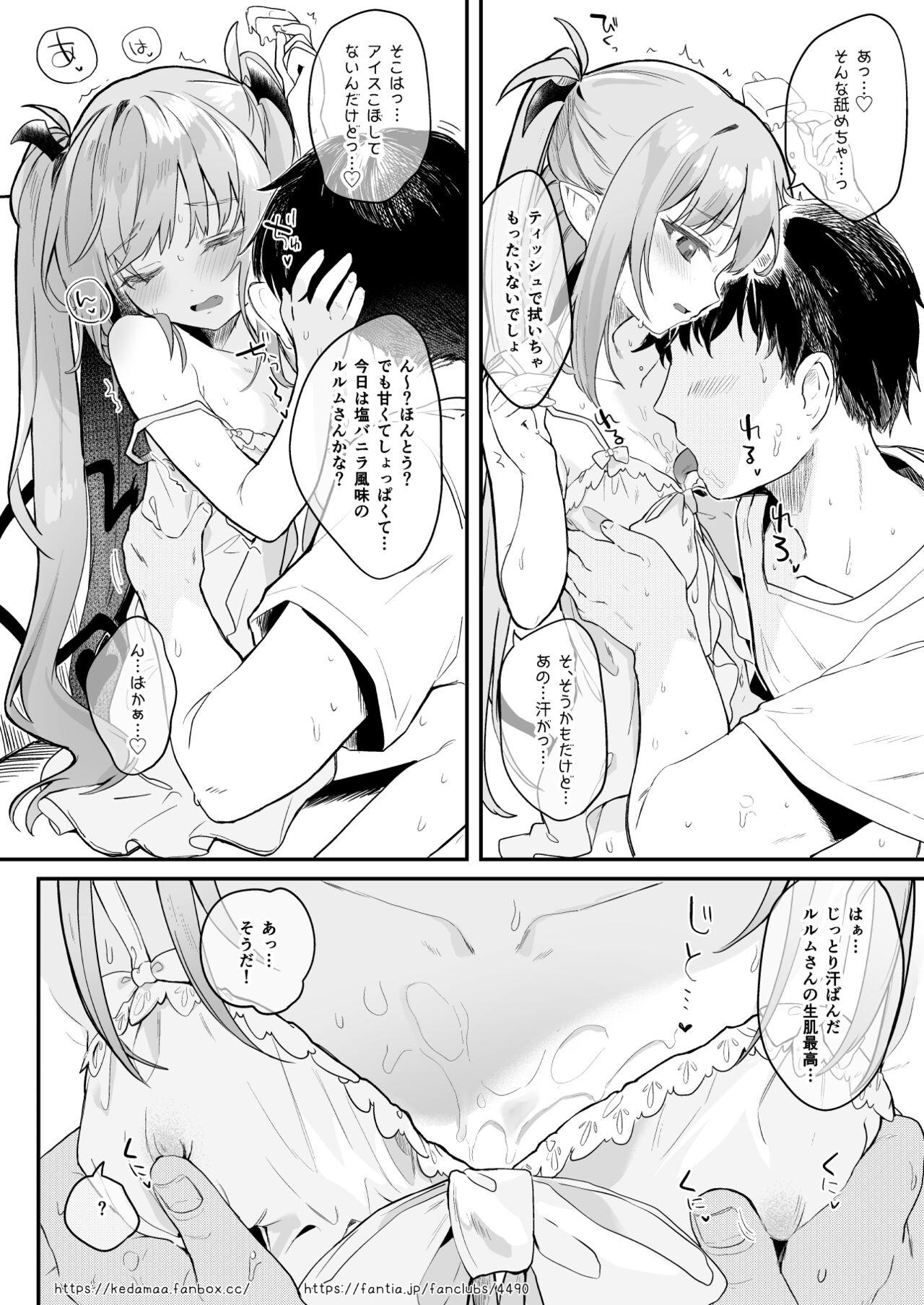 Air Con Kowareta Hi Rurumu-san to Asedaku Sex suru Manga 5