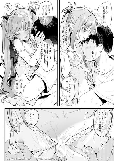 Air Con Kowareta Hi Rurumu-san to Asedaku Sex suru Manga 4