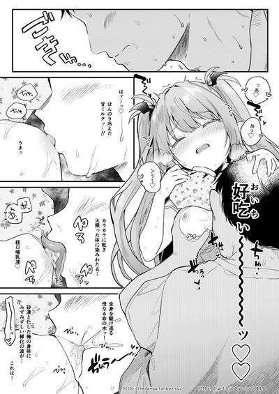Air Con Kowareta Hi Rurumu-san to Asedaku Sex suru Manga 8