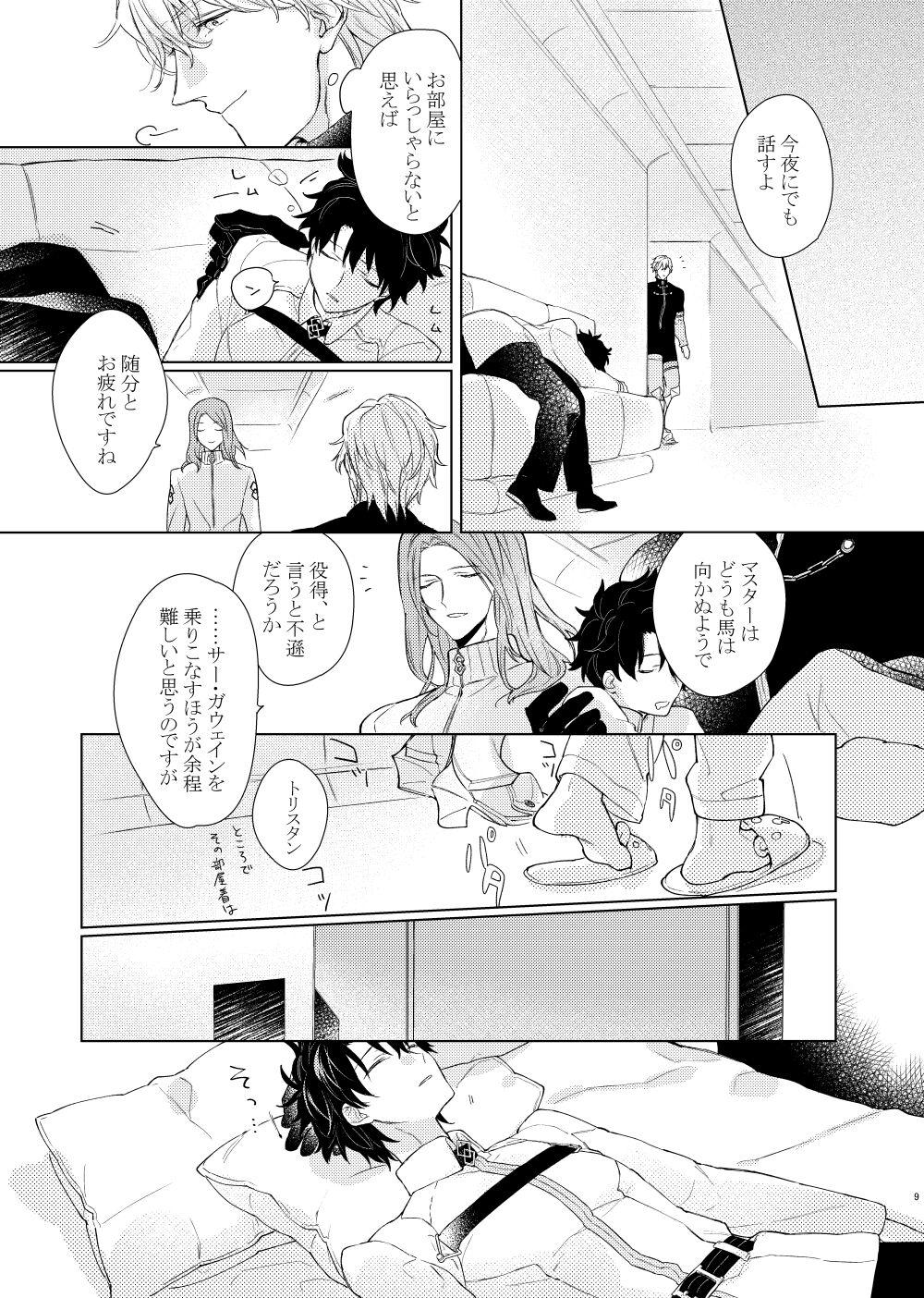 Best Blow Job Nete mo Samete mo - Fate grand order Petite Teen - Page 8