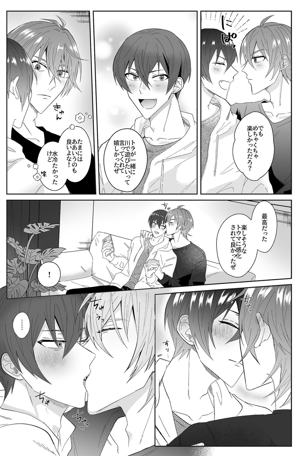 Black Woman Second Attempt - Idolish7 Oral - Page 6