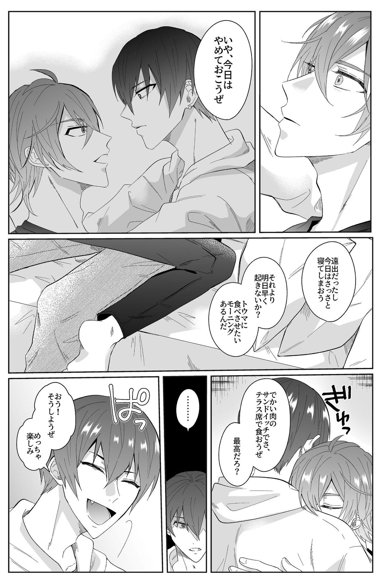 Black Woman Second Attempt - Idolish7 Oral - Page 8