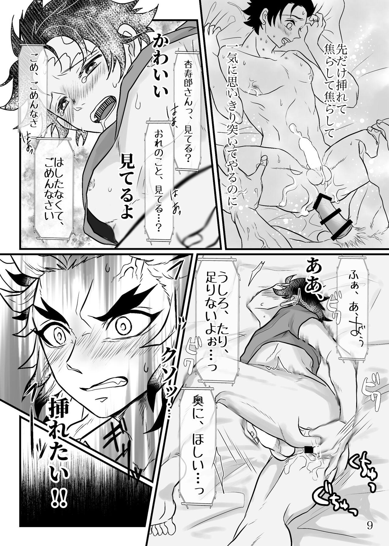 Mmd Shounen, Sensei to Yonde Kurenai ka - Kimetsu no yaiba | demon slayer Hymen - Page 10