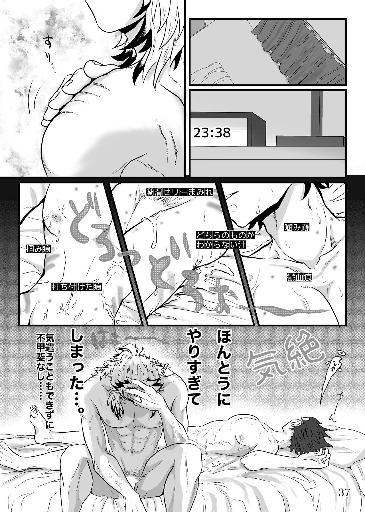 Lovers Shounen, Sensei to Yonde Kurenai ka - Kimetsu no yaiba | demon slayer Private Sex - Page 38