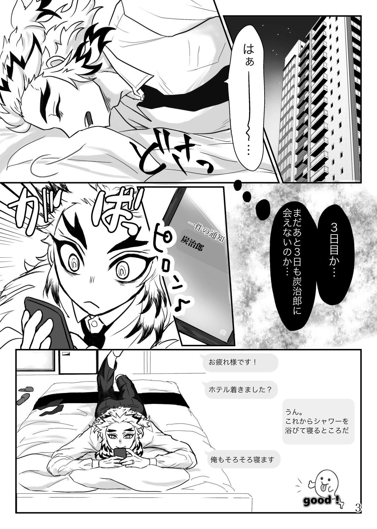 Lovers Shounen, Sensei to Yonde Kurenai ka - Kimetsu no yaiba | demon slayer Private Sex - Page 4