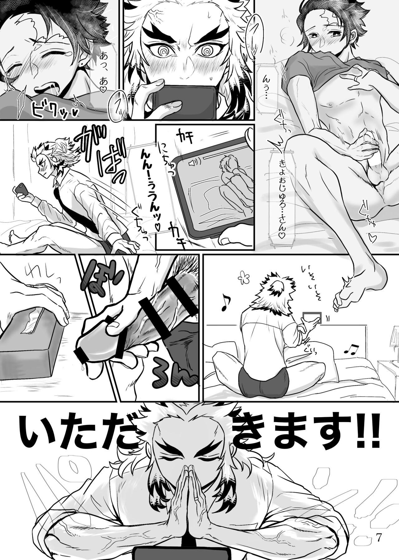 Mmd Shounen, Sensei to Yonde Kurenai ka - Kimetsu no yaiba | demon slayer Hymen - Page 8