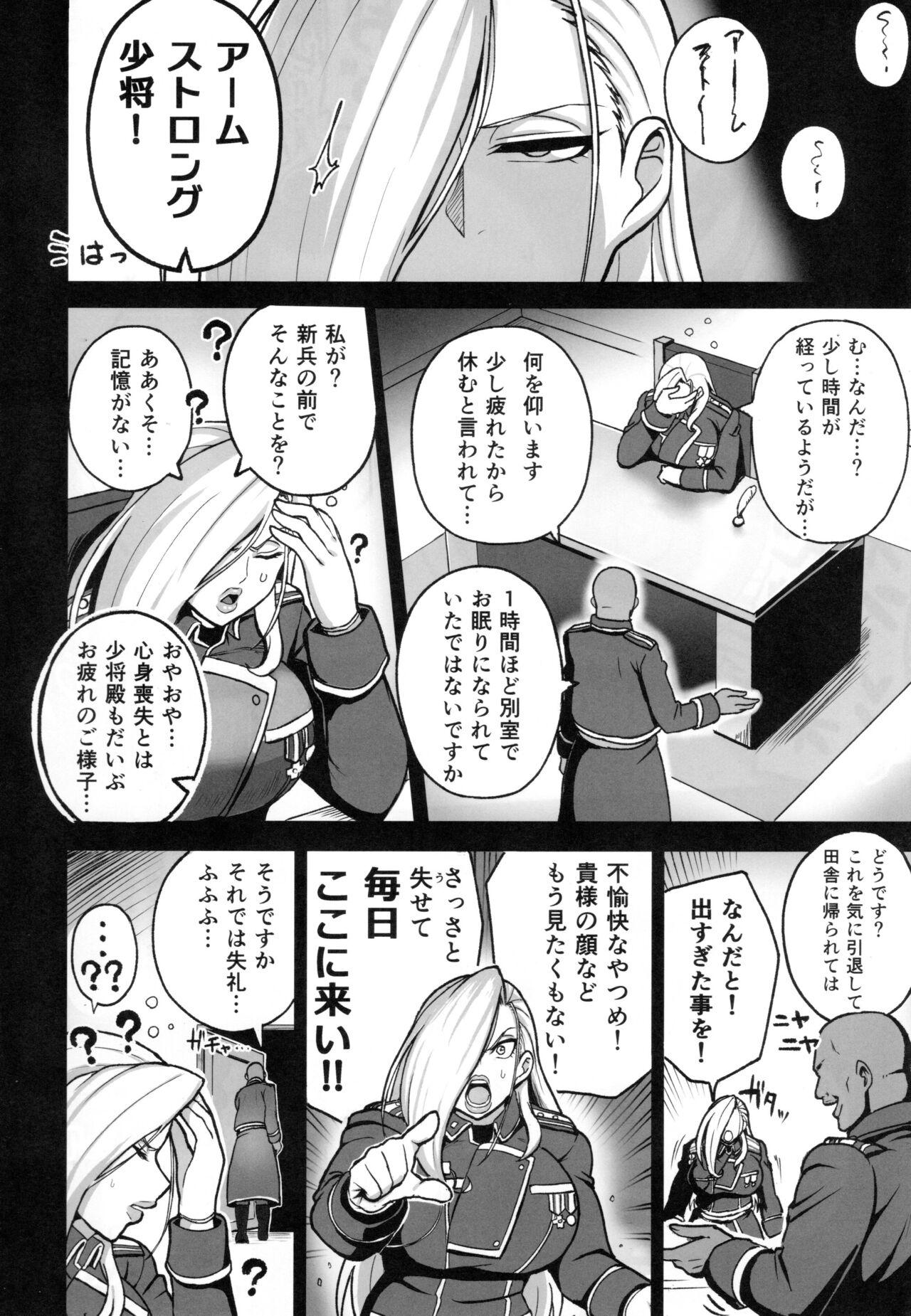 Real Couple Armstrong vs hypnotic Alchemist - Fullmetal alchemist | hagane no renkinjutsushi She - Page 7