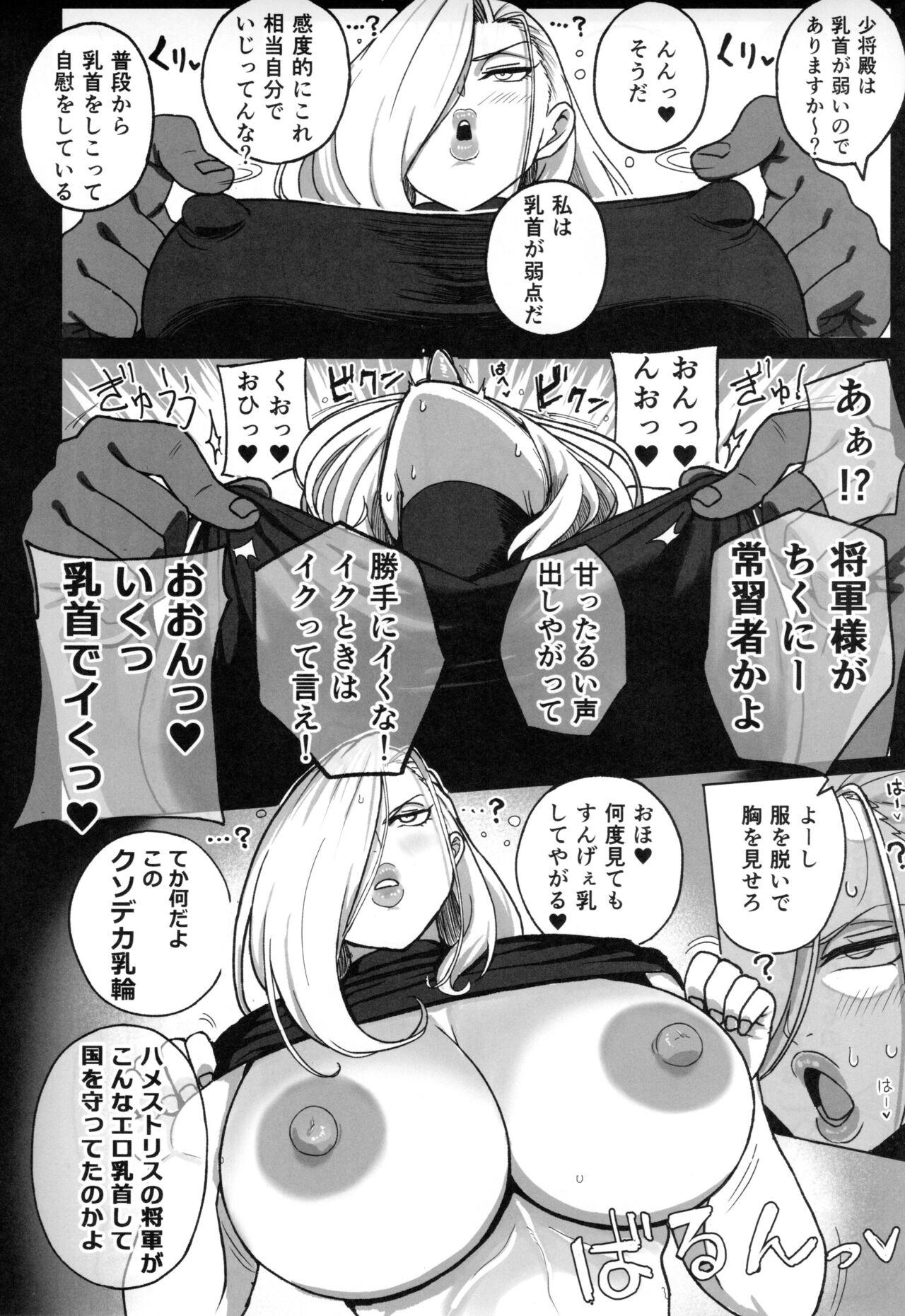 Real Couple Armstrong vs hypnotic Alchemist - Fullmetal alchemist | hagane no renkinjutsushi She - Page 9