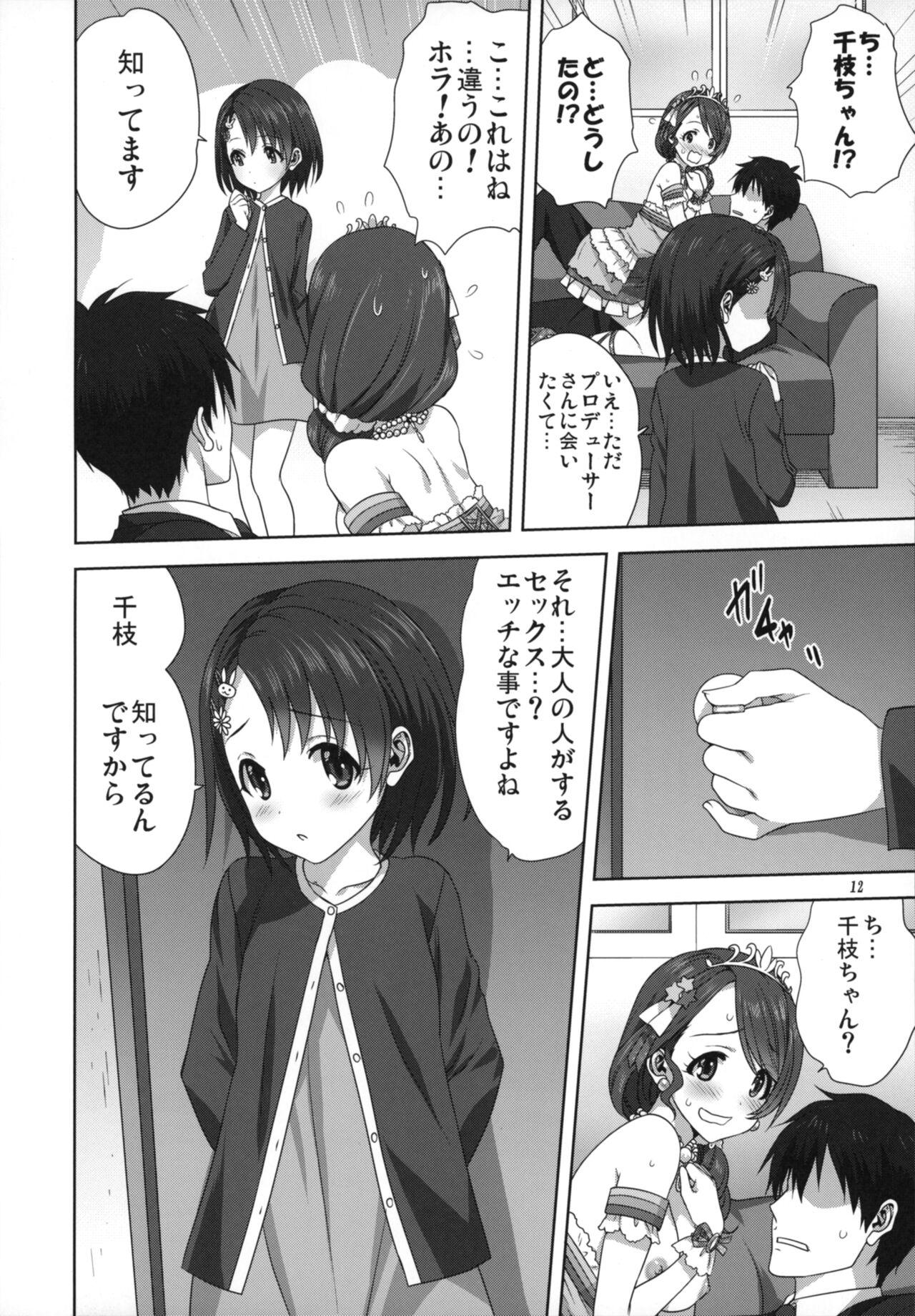 Foda Arisa to Chie to P no Oshigoto - The idolmaster Horny - Page 12