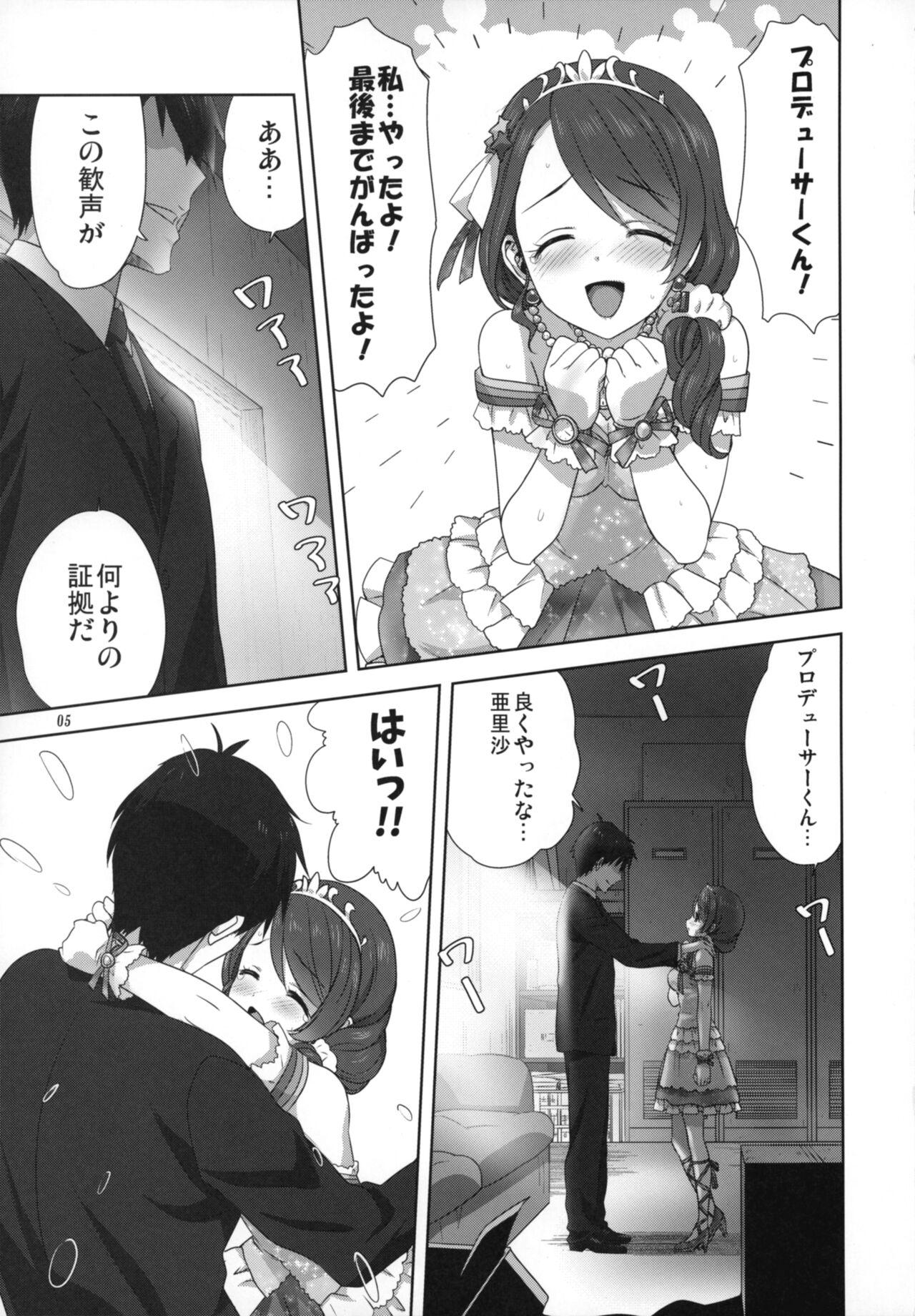 Foda Arisa to Chie to P no Oshigoto - The idolmaster Horny - Page 5