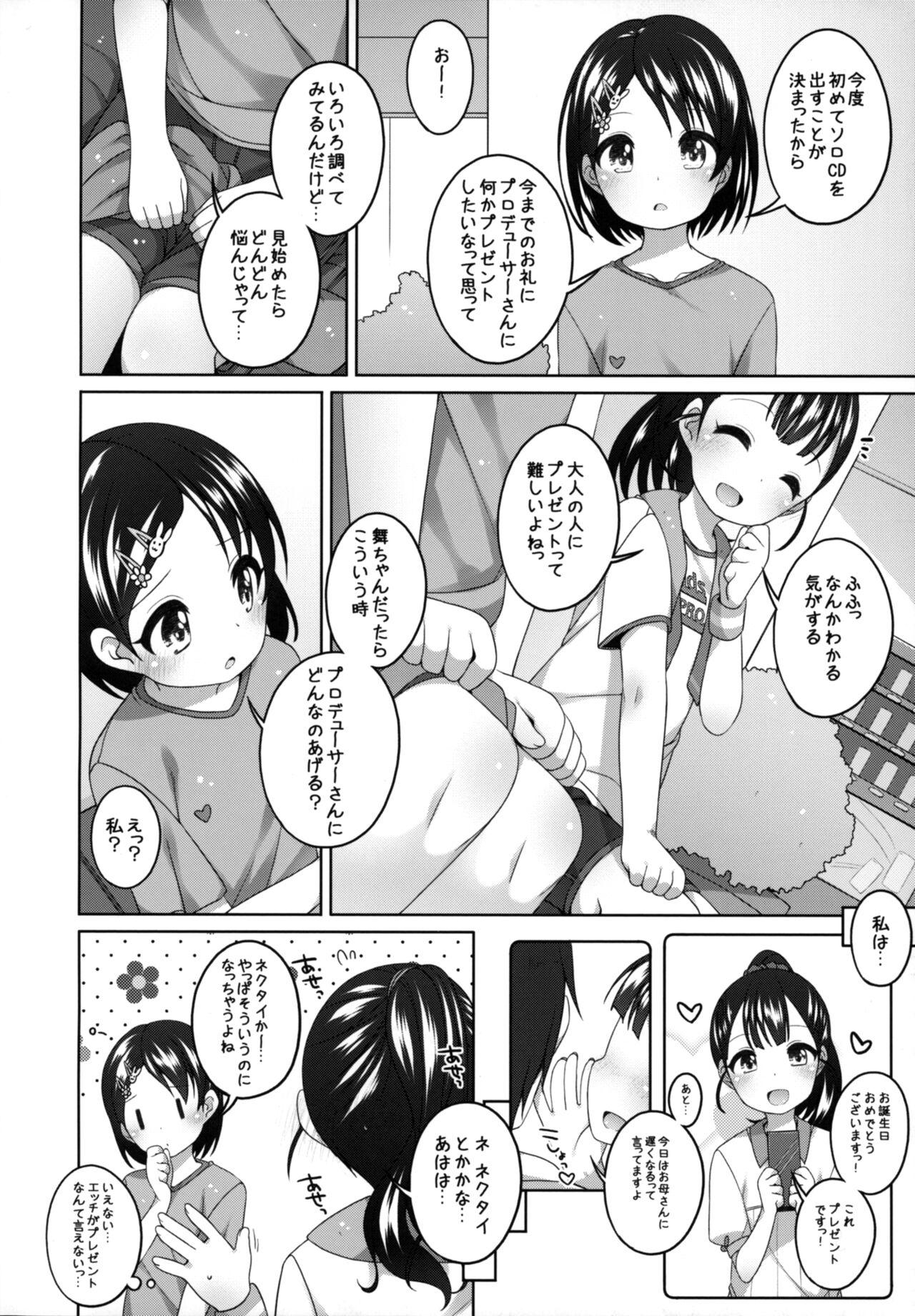 Flash Ganbare! Chie-chan - The idolmaster Fun - Page 6