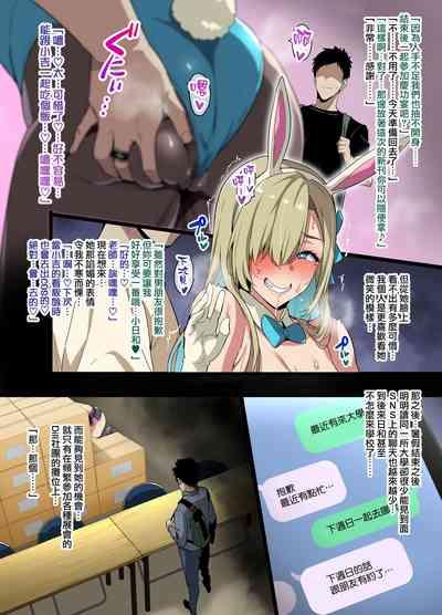 Layer Kanojo 6