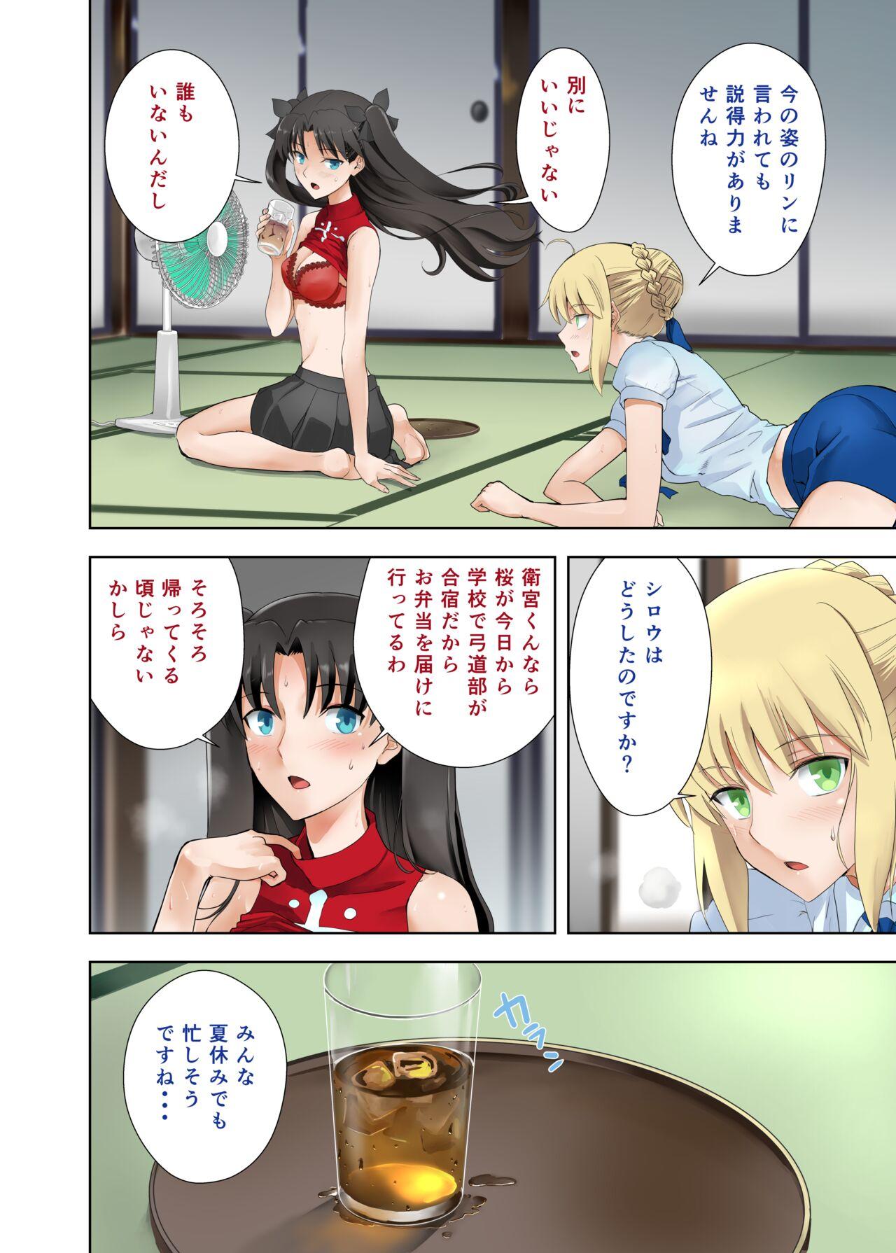 Emo Gay Saber's summer vacation - Fate stay night 18yo - Page 2