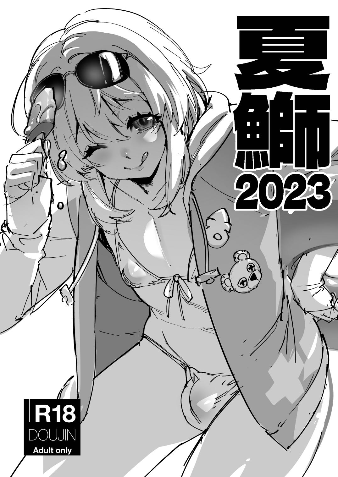 Pasivo Natsu-Buri 2023 | Superficial Summer 2023 - Guilty gear Asian Babes - Picture 1