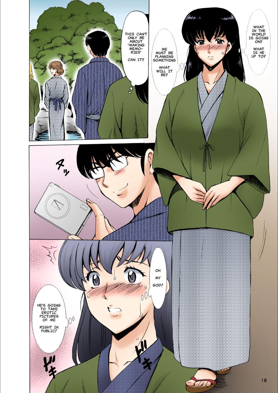 Hitozuma Kanrinin Kyoko 10 | The Perils of Married Manger Kyoko Part 10 17