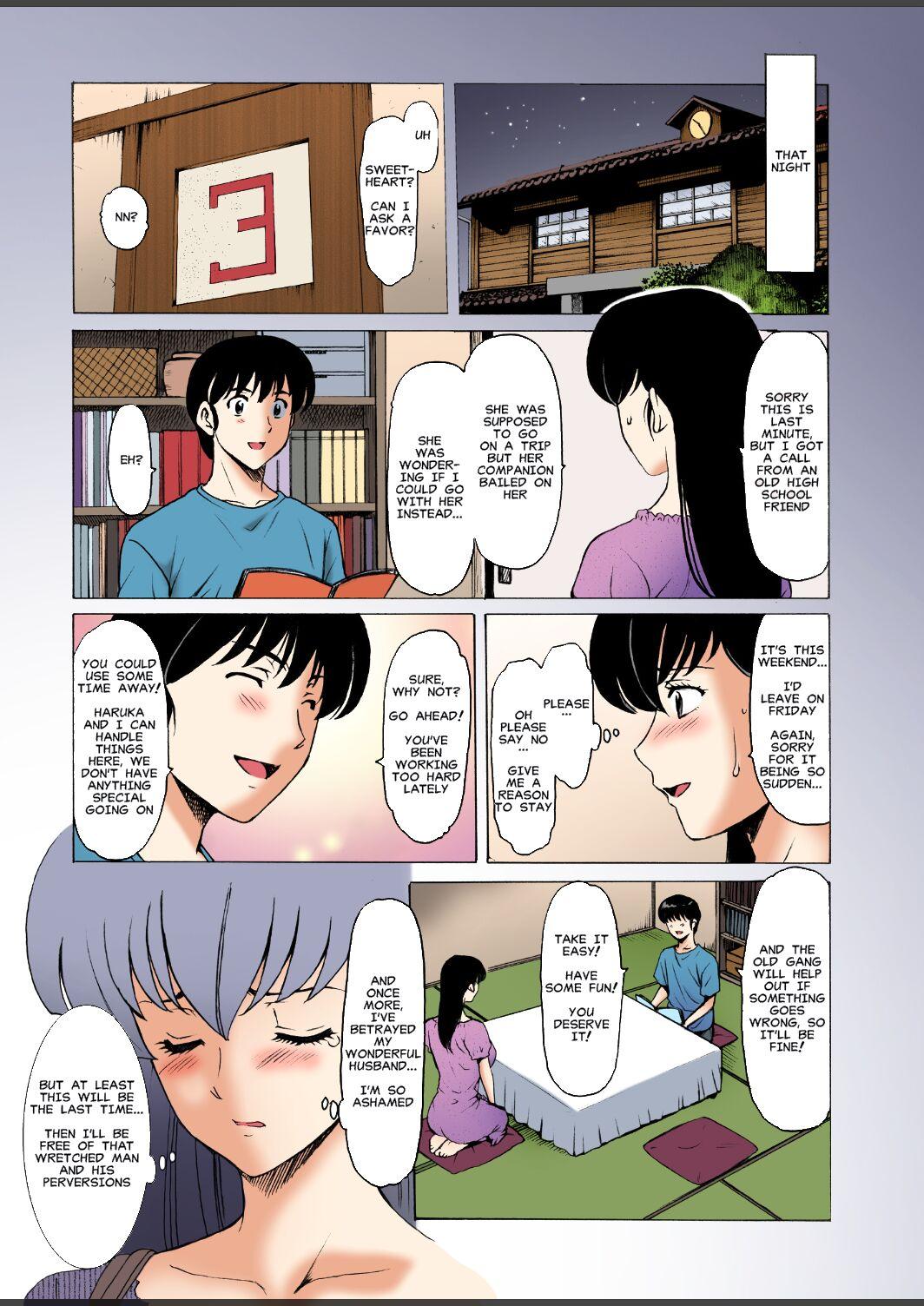 Forbidden Hitozuma Kanrinin Kyoko 10 | The Perils of Married Manger Kyoko Part 10 - Maison ikkoku Bareback - Page 5