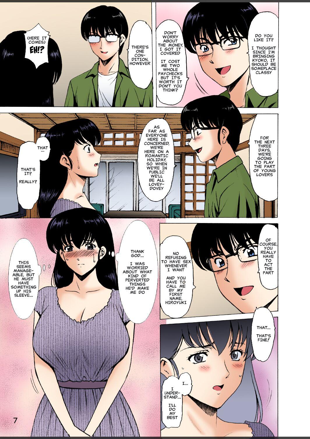 Forbidden Hitozuma Kanrinin Kyoko 10 | The Perils of Married Manger Kyoko Part 10 - Maison ikkoku Bareback - Page 7
