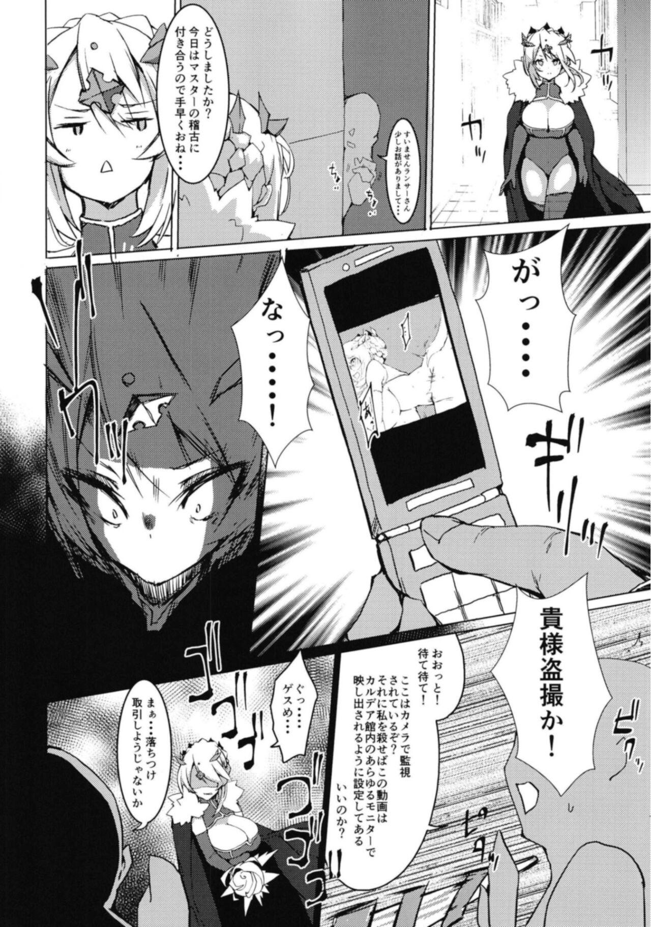 First Time Boku no Daisuki na Chichiue-sama - Fate grand order Gordibuena - Page 11